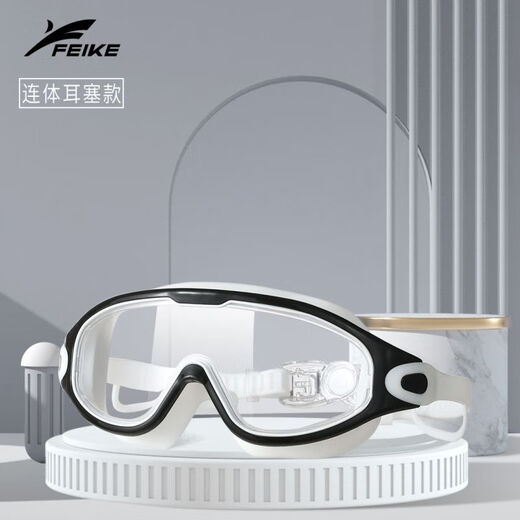 Swimming goggles for adults and men, HD waterproof, anti-fog, electroplated swimming goggles, flat large frame swimming goggles, swimming cap set, transparent style - 8032 large frame black (bag) + swimming cap + ear plugs and nose clip