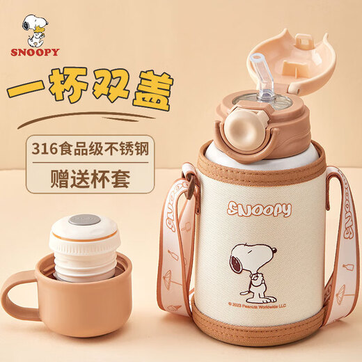 Snoopy (SNOOPY) children's thermos cup with straw for direct drinking for primary school boys and girls 316 stainless steel drinking cup double lid kettle 500ml coffee