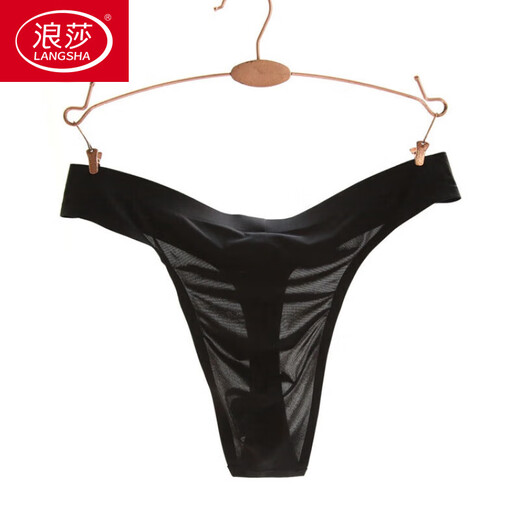 LangSha men's ice silk one-piece seamless thong low-waisted sexy translucent underwear silky invisible T-pants for young men navy blue M (1'8-2'2)