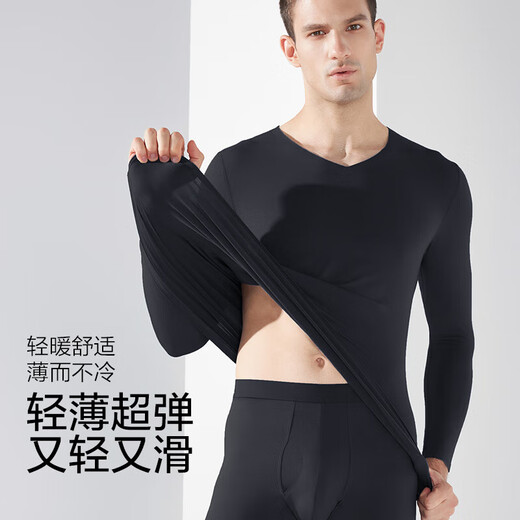 Modal Thermal Underwear Men's 100S Seamless Autumn Clothes Men's Tops Slim Thin Bottoming Shirts V-Neck Winter Seamless V-Neck Tops - Platinum Gray Category A 3XL