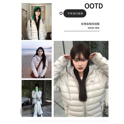 Yunxing Down Jacket Women's 2026 New Spare Ribs Short Style Lightweight Winter Thickened White Duck Down Casual Sports Hooded Jacket Gray S 80-115Jin Jin is equal to 0.5 kg