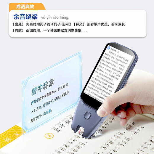 Zhuangyuanlang H60 reading pen, new product launch/big screen eye protection, primary school, junior high school and high school synchronization, universal scanning learning pen, English-specific third grade teaching materials and textbook synchronization, 8+512G top version, full subject learning + large screen eye protection + unlimited books