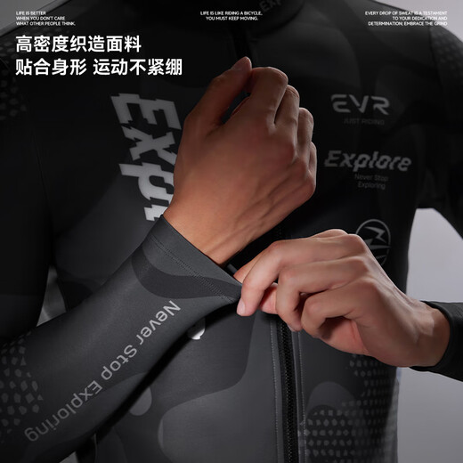 EVR Autumn and Winter Cycling Jersey Men's Printed Velvet Warm Top Moisture-Absorbing and Breathable Variation-Bass Black-Fleece L