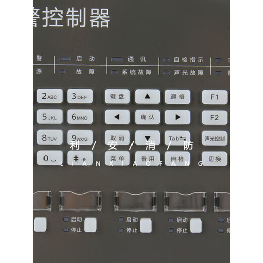 Host MN210/310 fire monitoring control alarm fire linkage wall-mounted high-tech investment electrical 210 small host-200 points