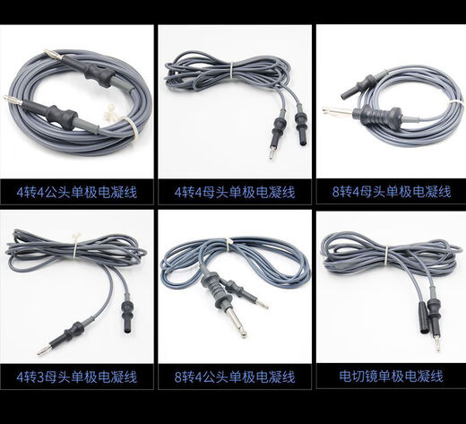 Laparoscopic monopolar bipolar electrocoagulation line high-frequency electrosurgical resectoscope hook clamp connection line 8.0-4.0 male monopolar electrocoagulation line