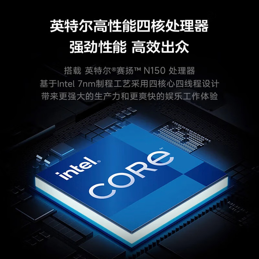 联想（Lenovo）笔记本电脑高性能轻薄本2025补贴20%拯救者Y7000P同品牌可选扬天V15.6英寸大学生游戏本可选小新16 升至N150 32G内存 512G固态丨P15H 下单享好礼