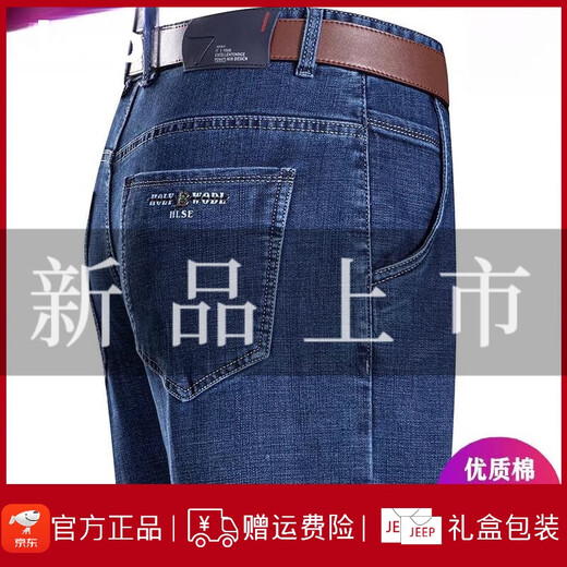 Jeep Spirit Jeep Summer Jeans de jeans delgados heterosexuales de los hombres Patios largos de la cintura alta de mediana edad 3886 Blue Black 40 [3 pies 2 cintura]