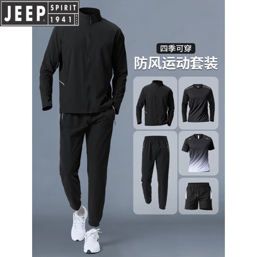 JEEP international brand running sports suit men's autumn and winter quick-drying clothing outdoor morning running cycling clothing training fitness clothing blue two-piece set windproof quick-drying sports trousers back waist pocket 2XL 160-180Jin Jin equals 0.5 kg