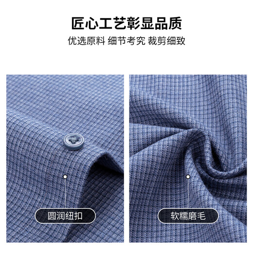 Shanshan (FIRS) brushed warm long-sleeved shirt men's autumn and winter pure cotton skin-friendly soft casual shirt clear water blue 42