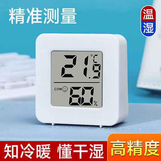 Mini thermometer for indoor use, high-precision electronic digital display, wall-mounted temperature and humidity electronic thermometer, indoor thermometer, household hygrometer, compact and portable WSD01, two pack, high-definition digital display + temperature and humidity meter