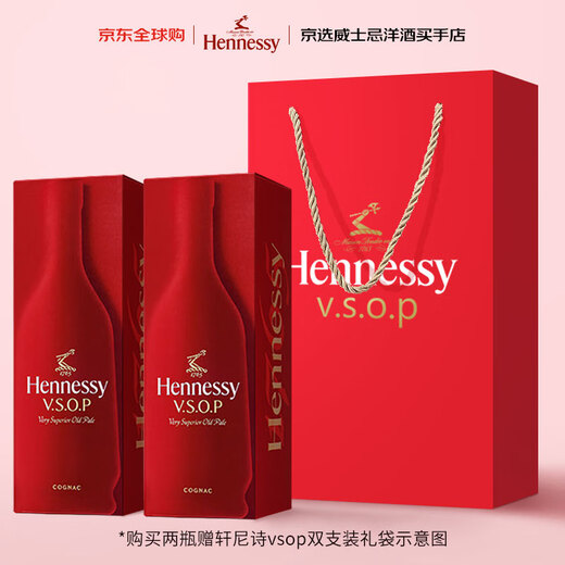 轩尼诗（Hennessy）法国干邑白兰地 洋酒 vsop xo 原瓶进口 商务宴请送礼佳品 轩尼诗VSOP 700mL 六支装