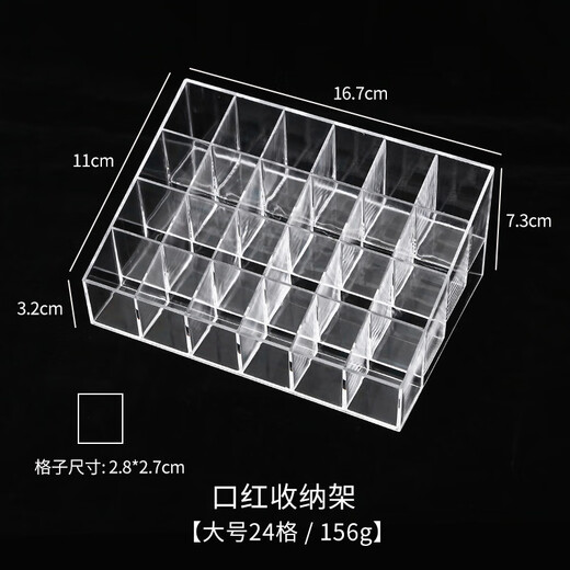 Kaximu lipstick storage box dust-proof desktop cosmetics nail polish with lid transparent acrylic lip glaze lipstick storage rack with lid 18 compartments