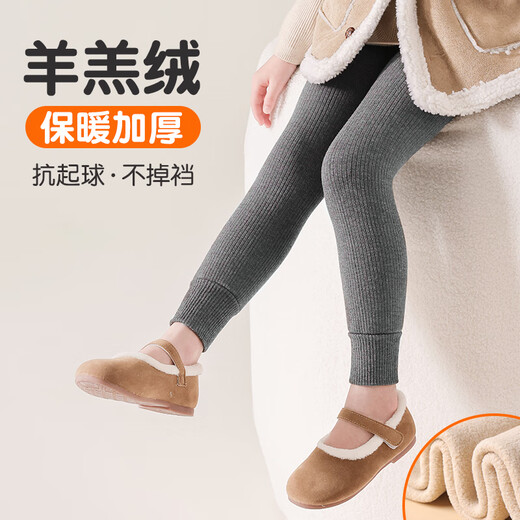 LangSha girls' nine-point leggings plus velvet thickened autumn and winter white outer wear all-in-one velvet warm winter children's pantyhose