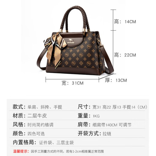 Snow love kangaroo gifts for mothers 30 years old 40 years old wife 50 handbags 2025 new mother bag mother lady bag women's bag brown gift box + silk scarf + hand bag card bag