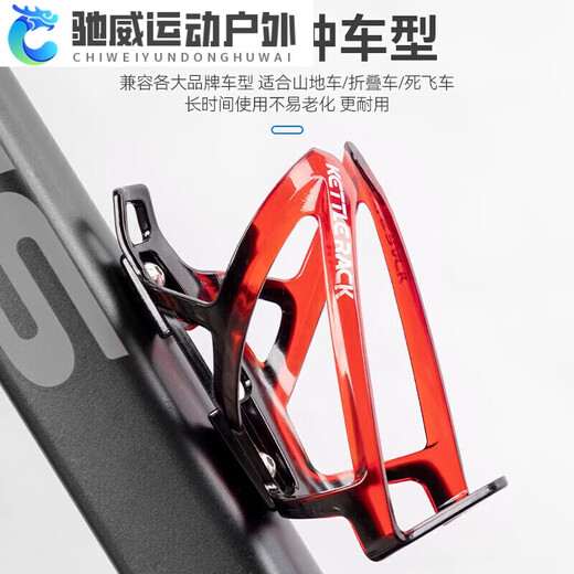 Luo Huodou mountain bike water bottle holder battery electric motorcycle water cup holder no punching bicycle riding drink holder all black water cup holder