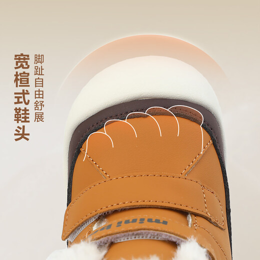 Minibala winter velvet warm children's baby cotton shoes 25 new high-top boys' casual shoes girls' snow boots cotton boots