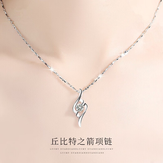 Platinum necklace for women, platinum pendant set chain, beautiful necklace, Chinese Valentine's Day gift for lover, exquisite box, platinum starry chain, platinum pendant