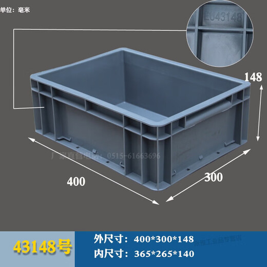 XMSJEU box filter box logistics box plastic box rectangular turnover box European standard auto parts box tool box storage box gray large 3 layers