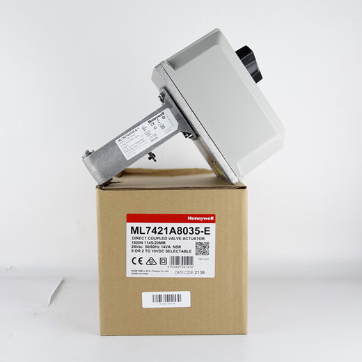 Honeywell electric regulating actuator ML7421A8035-E/ML7421B8012-E driver original ML7420A8088-E
