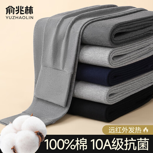 Yu Zhaolin pure cotton thermal pants men's autumn pants men's 10A antibacterial inner wear bottoming pants underpants cotton wool pants autumn and winter