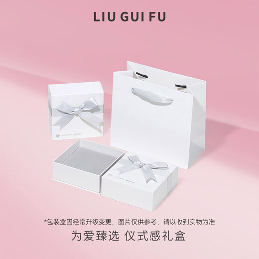 Liuguifu Jewelry Silver Ring Bright Starlight S925 Silver Inlaid Zirconia Ring as a birthday gift for your girlfriend