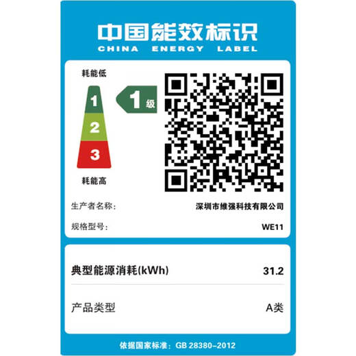 HUVE Book National Bank 2025 Intel Select Core Metal Laptop Thin and Light Dieser Online-Kurs Design and Study Business Office Game Subvention for College Students High-end Intel Core i7 Class High-Core Graphics 2.5K Screen 16G Memory + 256G Solid State Drive + Activation Key