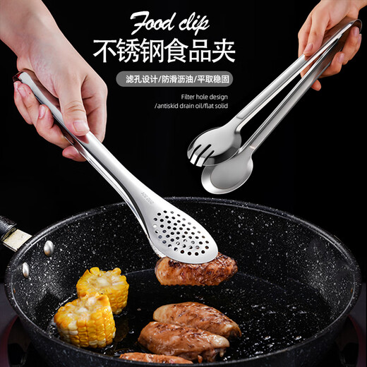 Jieyunmao stainless steel food tongs, bread and vegetable tongs, fried steak, barbecue tongs, spicy cooked food, meal-sharing meat tongs, commercial thick rubber plum blossom 14 inches (thickened 304 models)