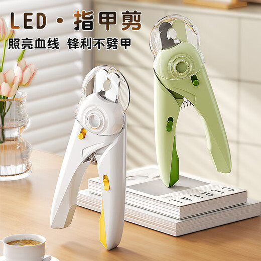 Jingdong Express Pet Nail Clipper Multi-Function Nail Clippers Dog and Cat Nail Clippers LED Light Anti-bleeding Line Green 15*4.5*2cm