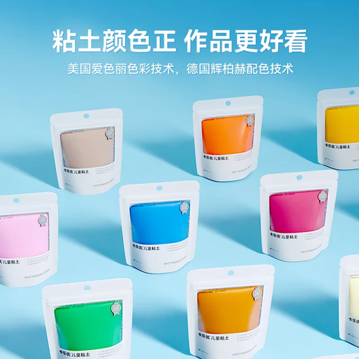 COLOYOU KINKERGARTEN COMIENCE COLOR CADRY LIGHT CLEY PLASCHINE 100G RED ULTRALIGHT CLAY PAGACE GRANDE sin agente fluorescente