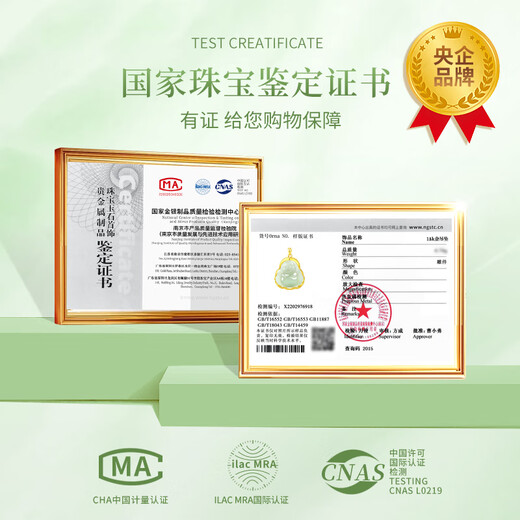 China Gold Hetian Jade Maitreya Buddha Pendant for Women 18k Gold Jade Necklace Birthday Gift for Girlfriend and Wife Wedding Anniversary 18K Gold Jade Buddha Pendant + Free 925 Chain