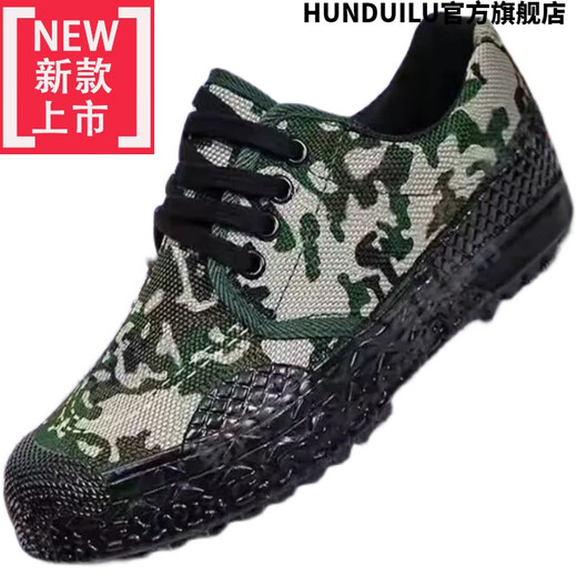 
HUNDUILU four-season workwear shoes labor protection shoes tire sole beef tendon sole hard sole shoes 3531 outdoor liberation shoes men's construction site wear-resistant yellow 3531 general Ni low thickened rubber sole 40