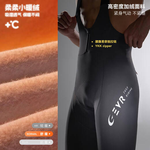 EVR Autumn and Winter Double Arrow Cycling Pants Men's Velvet Bib Trousers Warm Bicycle Standard Speed-Black-Fleece 3XL