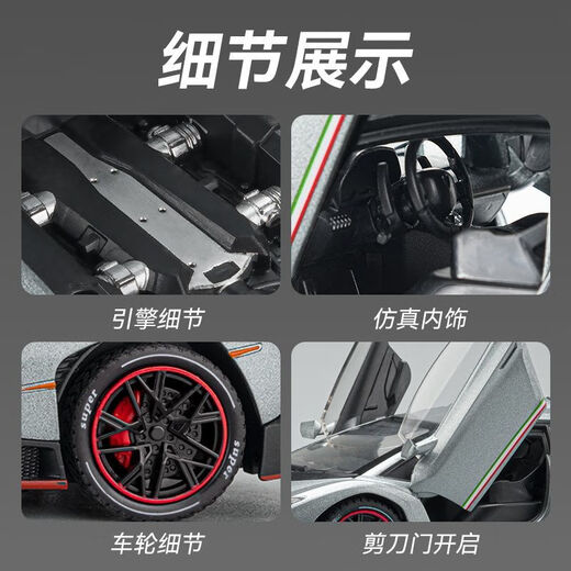 Meibosen 1 24 Lamborghini Poison remote control car alloy car model simulation sports car ornaments children's toys gift men remote control version Lamborghini Poison-Silver