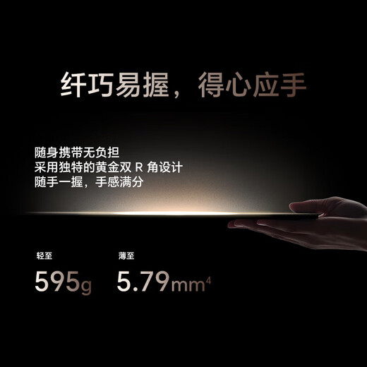 Honor MagicPad 3 13.3-inch 165Hz ultra-high refresh eye protection screen 12450mAh Qinghai Lake battery RY31 Moon Shadow White 16GB+512GB