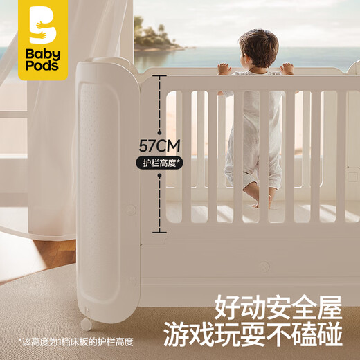 Babypods crib splicing multi-functional liftable children's bed movable baby bed newborn baby sleep artifact