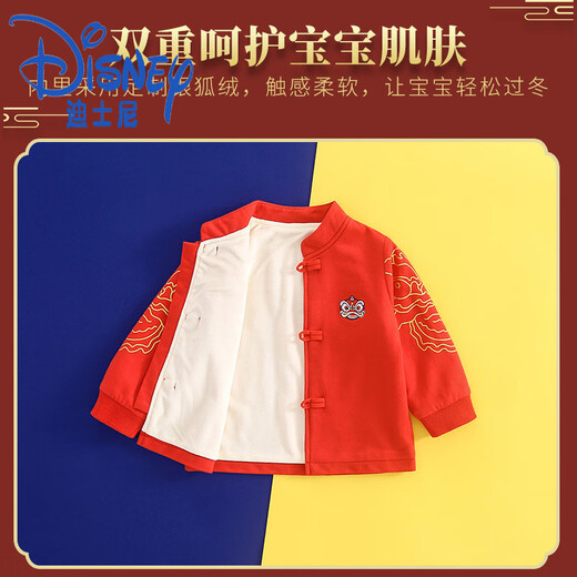 
Disney plus velvet new winter lion dance baby Chinese style Tang suit New Year greeting suit birthday weekly suit national trend style red [winter style] T6221 plus velvet 120 cm