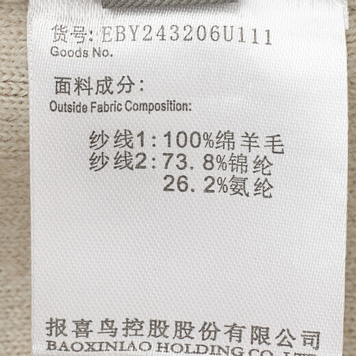 Angel Bird Cardigan Men's Autumn Men's Business Casual Cardigan V-neck Pure Wool Versatile Long-Sleeved Sweater Jacket Men Gravel Color L -48(175/96)