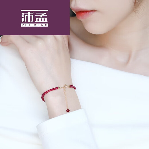 Peimeng gem pendant sauvignon blanc pigeon blood red bracelet female emerald necklace extension tanzanite 4-5mm 3 points 5cm extension