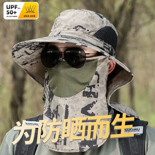 Men's and women's outdoor sun hats, fisherman hats, sun protection hats, fishing hats, summer large-brimmed colorful scarves to cover the face, large-brimmed hats. Men's and women's outdoor face-covering fisherman hats, beige.