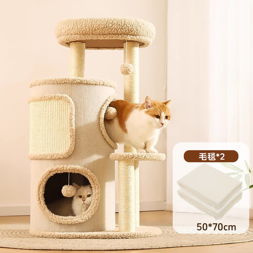 Huayuan Pet Tools (hoopet) cat climbing frame for small household, does not occupy a tree hole, all-in-one cat nest, versatile for all seasons, multi-layer double-layer platform sisal bucket, cat scratching bucket combination climbing frame + blanket*2