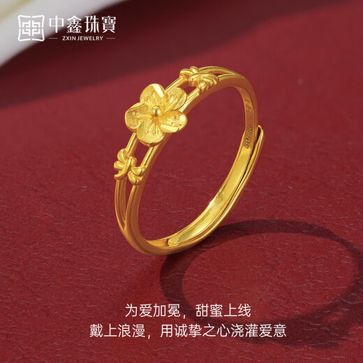 Zhongxin Jewelry 5G technology large brushed peach blossom gold ring adjustable pure gold 999 women's ring gift 2.1g