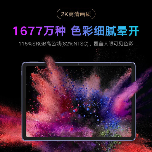 友基（UGEE）写生平板UT1 Pro专业绘画平板美术生画画专用平板数位板绘画屏手绘板电子插画师触控绘图屏绘画板 【不连电脑/手机 就能画】旗舰升级UT1 Pro