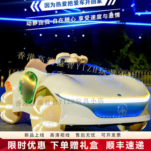 HTI children's electric car four-wheeled big g concept remote control car 1-6 years old baby four-wheel drive toy can sit on a boy and girl's car beige