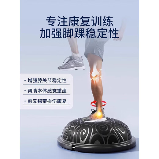 Wave speed ball semicircular balance ball core training yoga fitness ball home Pilates fitness equipment running blue professional model (58cm) + free tension rope anti-slip design/thickened explosion-proof