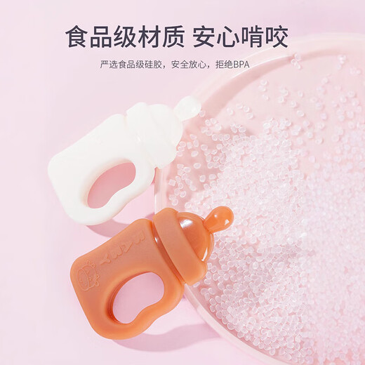 New baby silicone teether, bottle chew, nano silver teething stick, high temperature resistant baby teether, milky white bottle type teether + storage box, 1 pack