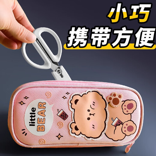 Ножницы Детские безопасные ножницы ручной работы из нержавеющей стали Студенческие маленькие ножницы Портативные художественные ножницы Красивый офис Ножницы для общежития Домашние 1 случайная пара Изысканные и компактные студенческие ножницы с ручной защитой