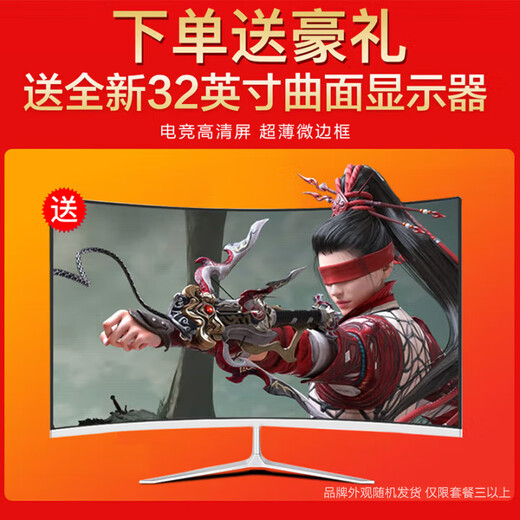 Intel 18-core host RTX5060 independent display live broadcast chicken game computer office complete machine DIY assembly second-hand desktop complete set 8 Intel 16-core + 64G + RTX3060 complete set 99 new