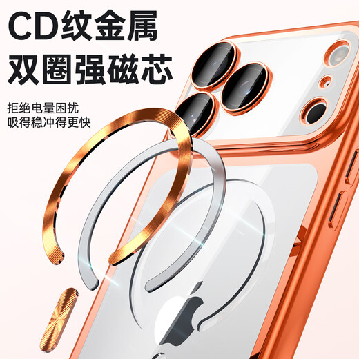 Philips 17 top with magnetic case, suitable for Apple 17promax mobile phone case, iPhone17Pro, all-inclusive anti-fall TPU soft integrated camera button, comes with lens film dust-proof plug, orange, comes with lens film integrated dust-proof plug, ai camera button protection, Apple iPhone17ProMax