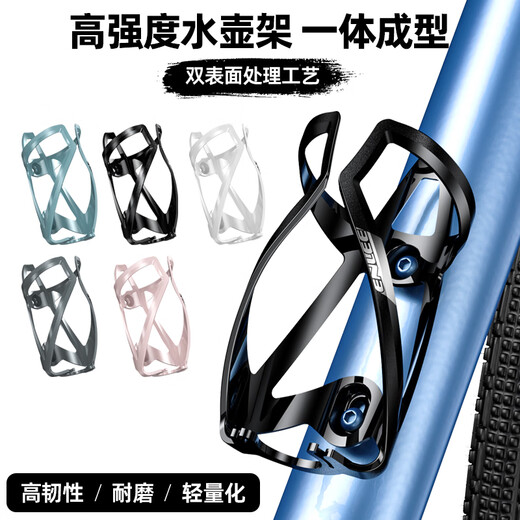 Philip is suitable for Philip bicycle water bottle rack, multi-functional hanging water bottle rack, road mountain bike water cup holder, ultra-light, elegant white