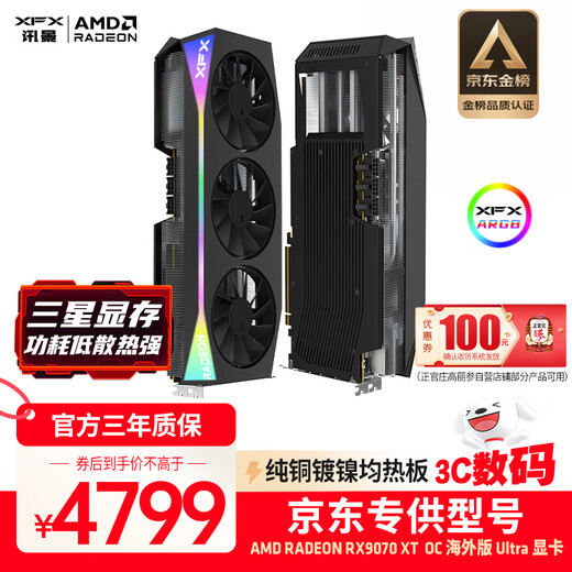 XFX (XFX) AMD RADEON RX 9070 XT OC Overseas Version Ultra 16GB New E-Sports Game Design Intelligent Learning Desktop Computer Independent Graphics Card